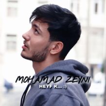 آهنگ جدید محمد زینی به نام حیف که